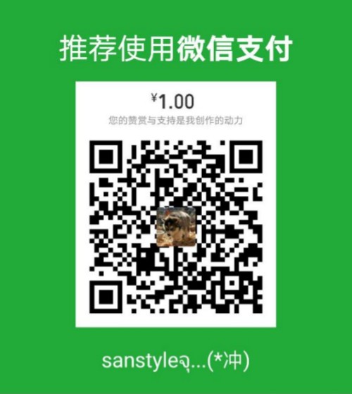 MC WeChat Pay